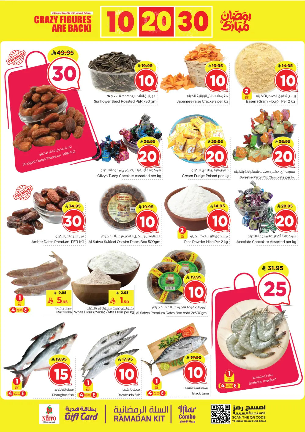 Nesto Batha Ramadan Sale: 10, 20, 30 SAR Offers | Feb 25 - Mar 03