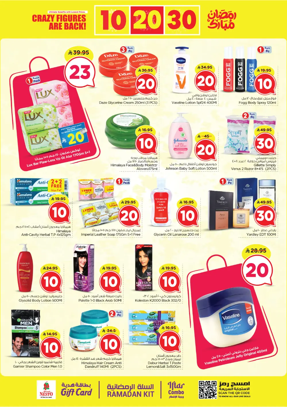 Nesto Batha Ramadan Sale: 10, 20, 30 SAR Offers | Feb 25 - Mar 03