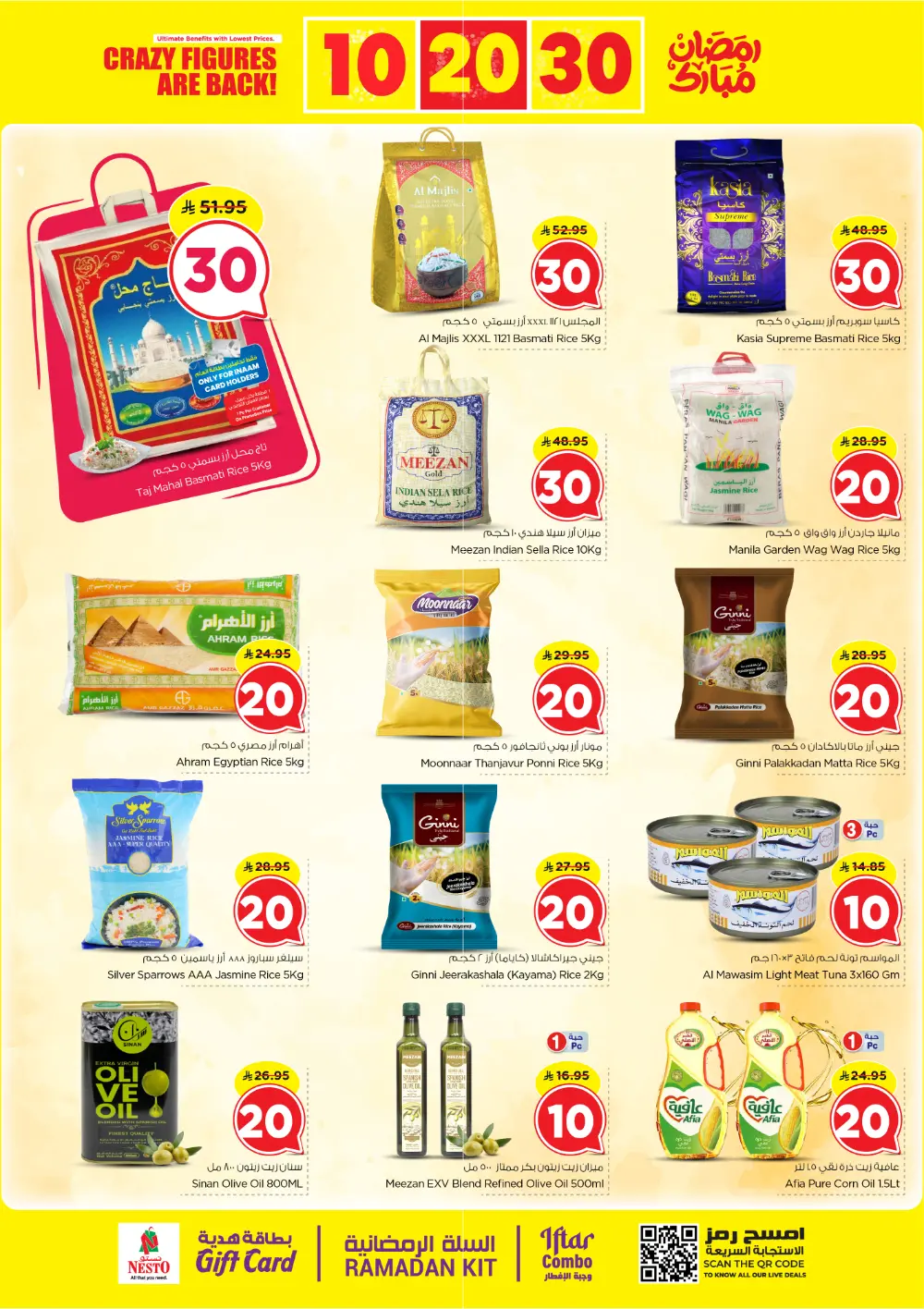 Nesto Shaqra & Majmah: Ramadan 10-20-30 Sale 2026
