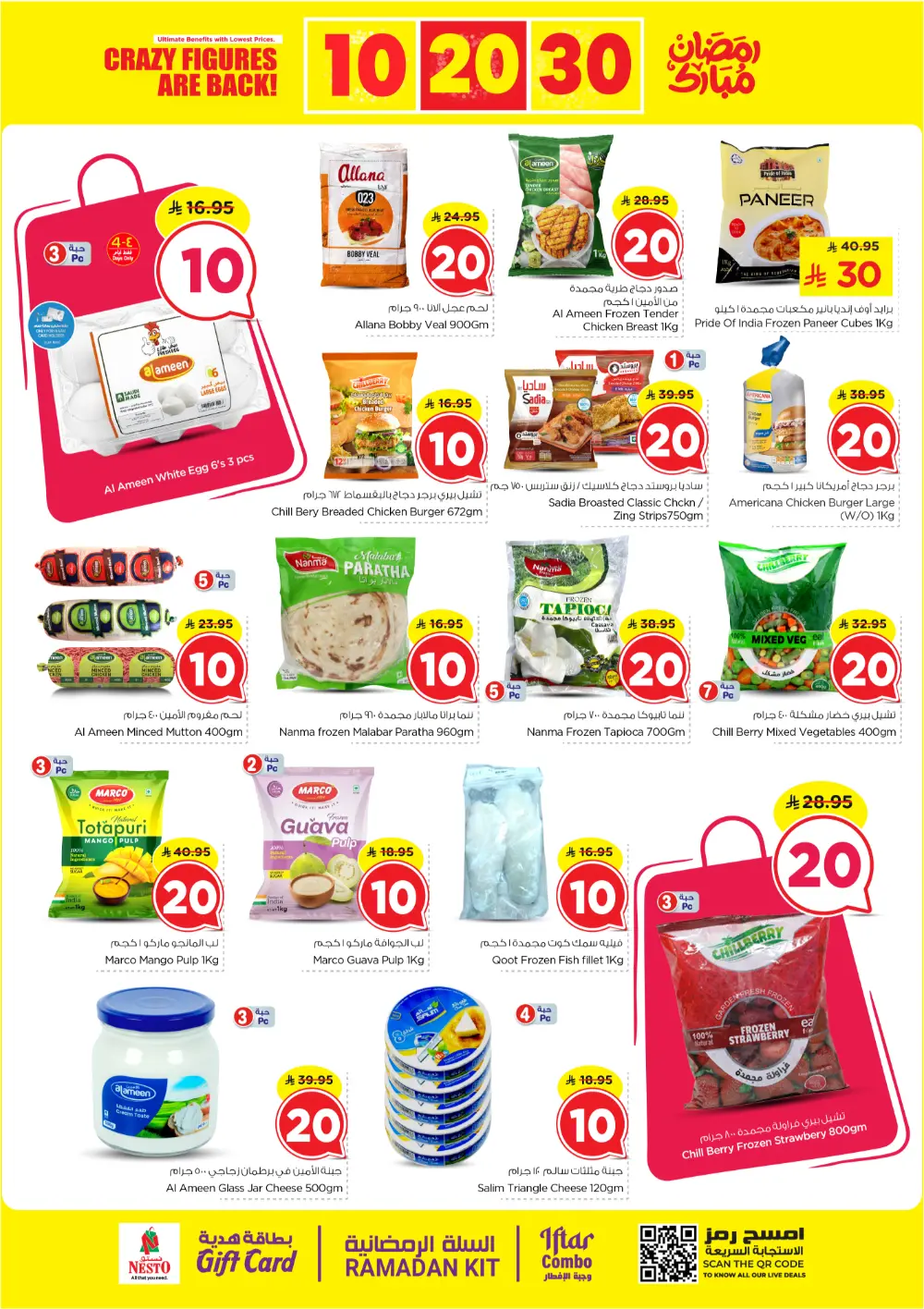 Nesto Shaqra & Majmah: Ramadan 10-20-30 Sale 2026