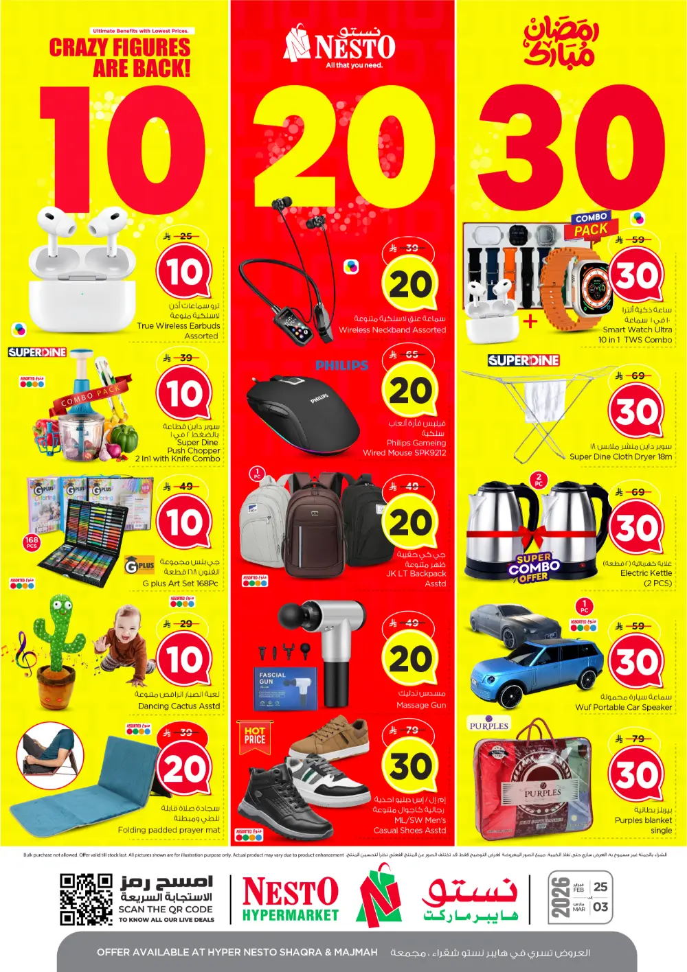 Nesto Shaqra & Majmah: Ramadan 10-20-30 Sale 2026
