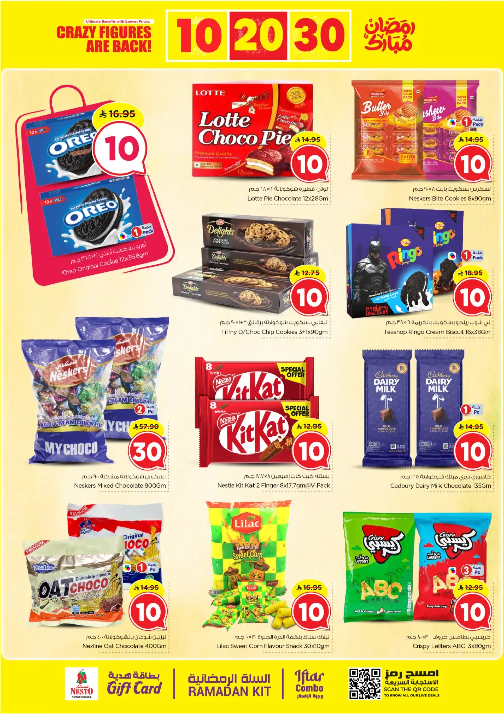 Nesto Shaqra & Majmah: Ramadan 10-20-30 Sale 2026