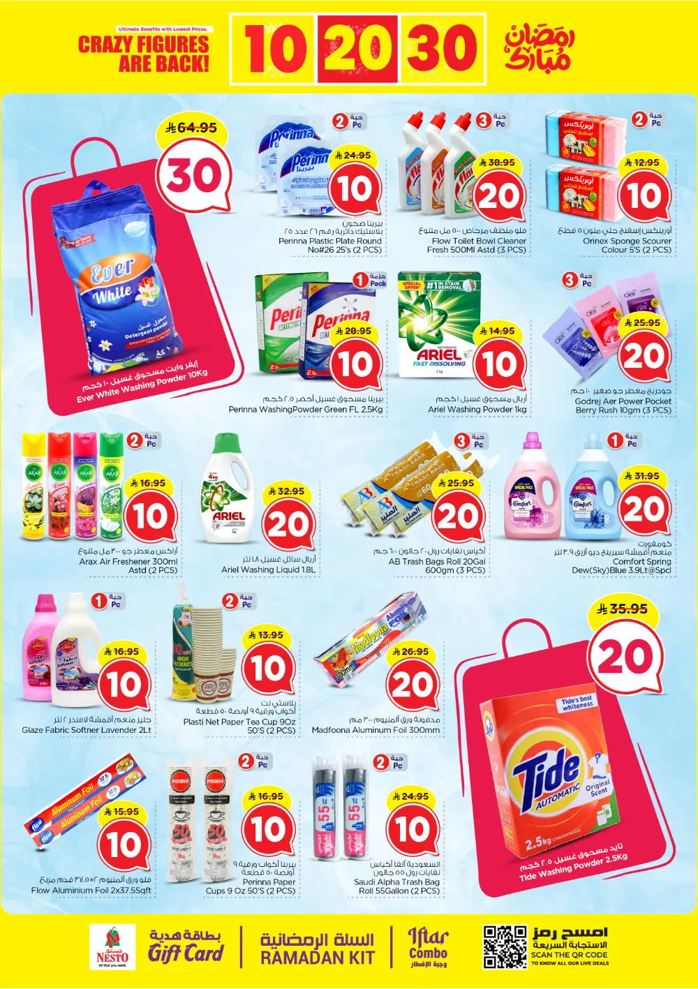 Nesto Sanaya 2 Riyadh Offers | 10, 20, 30 SAR Ramadan Deals
