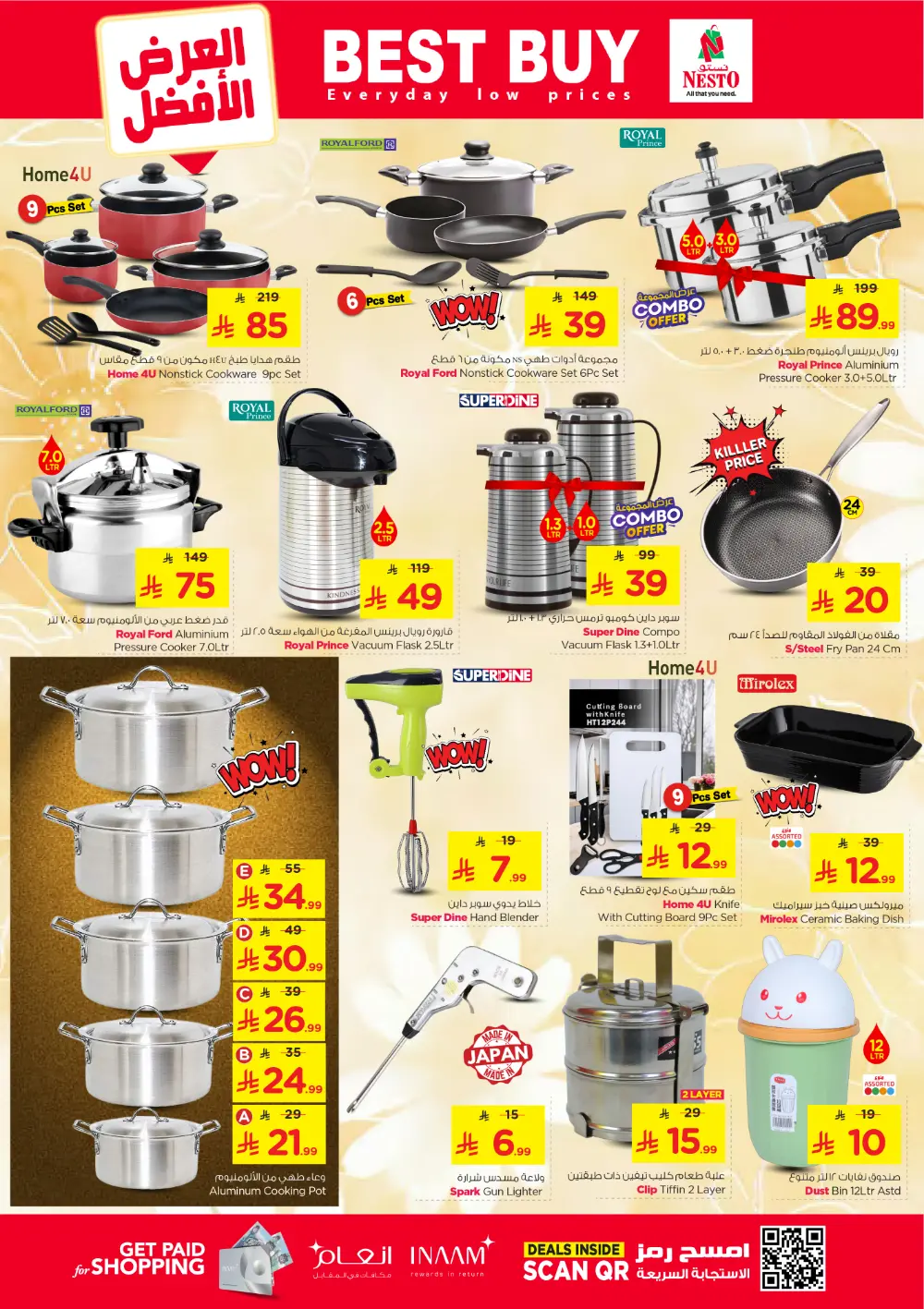 Nesto Sanaya 2 Riyadh Offers | 10, 20, 30 SAR Ramadan Deals