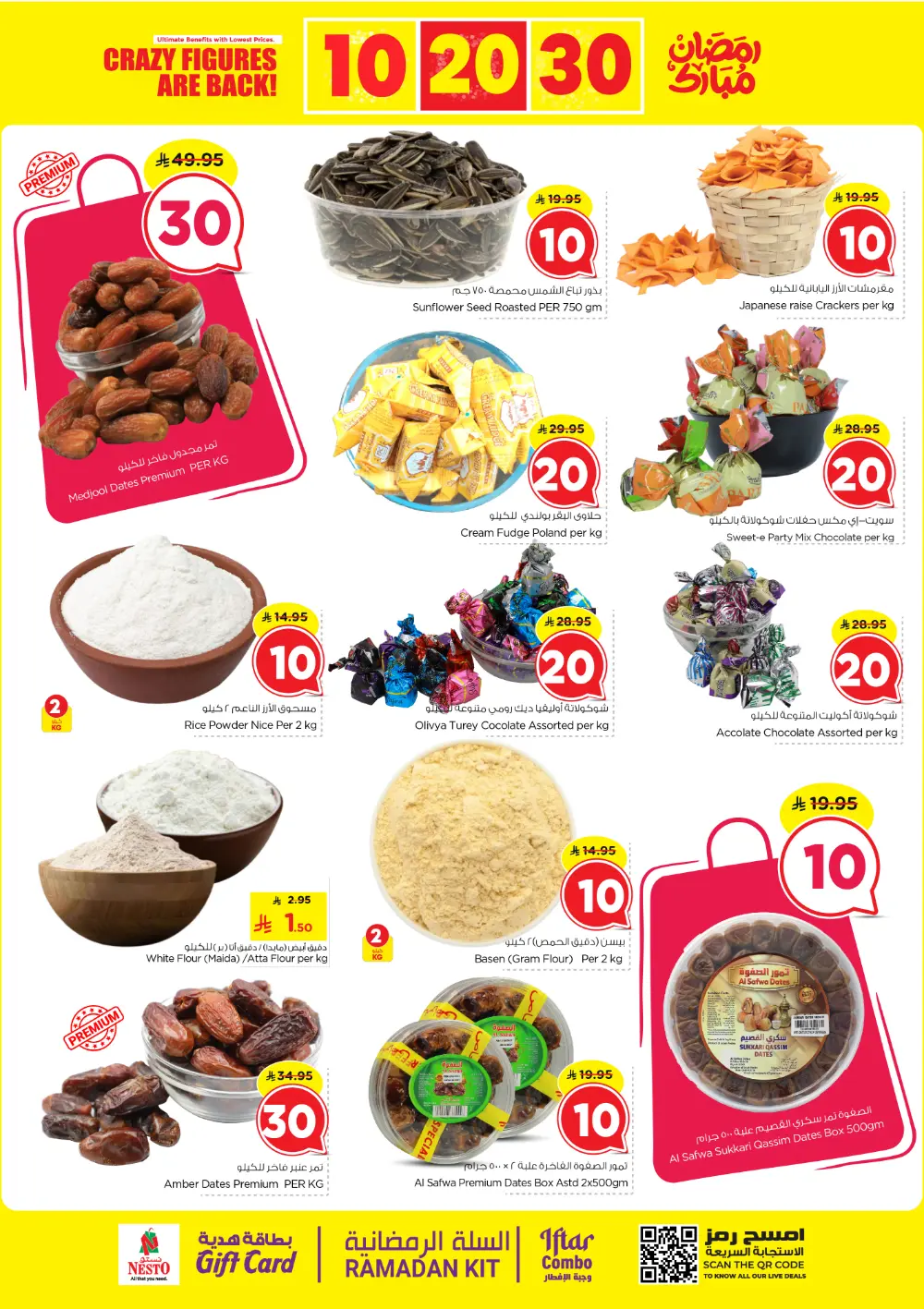 Nesto Sanaya 2 Riyadh Offers | 10, 20, 30 SAR Ramadan Deals