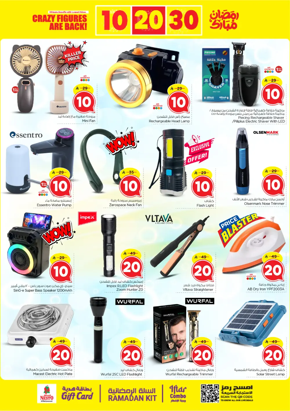 Nesto Sanaya 2 Riyadh Offers | 10, 20, 30 SAR Ramadan Deals
