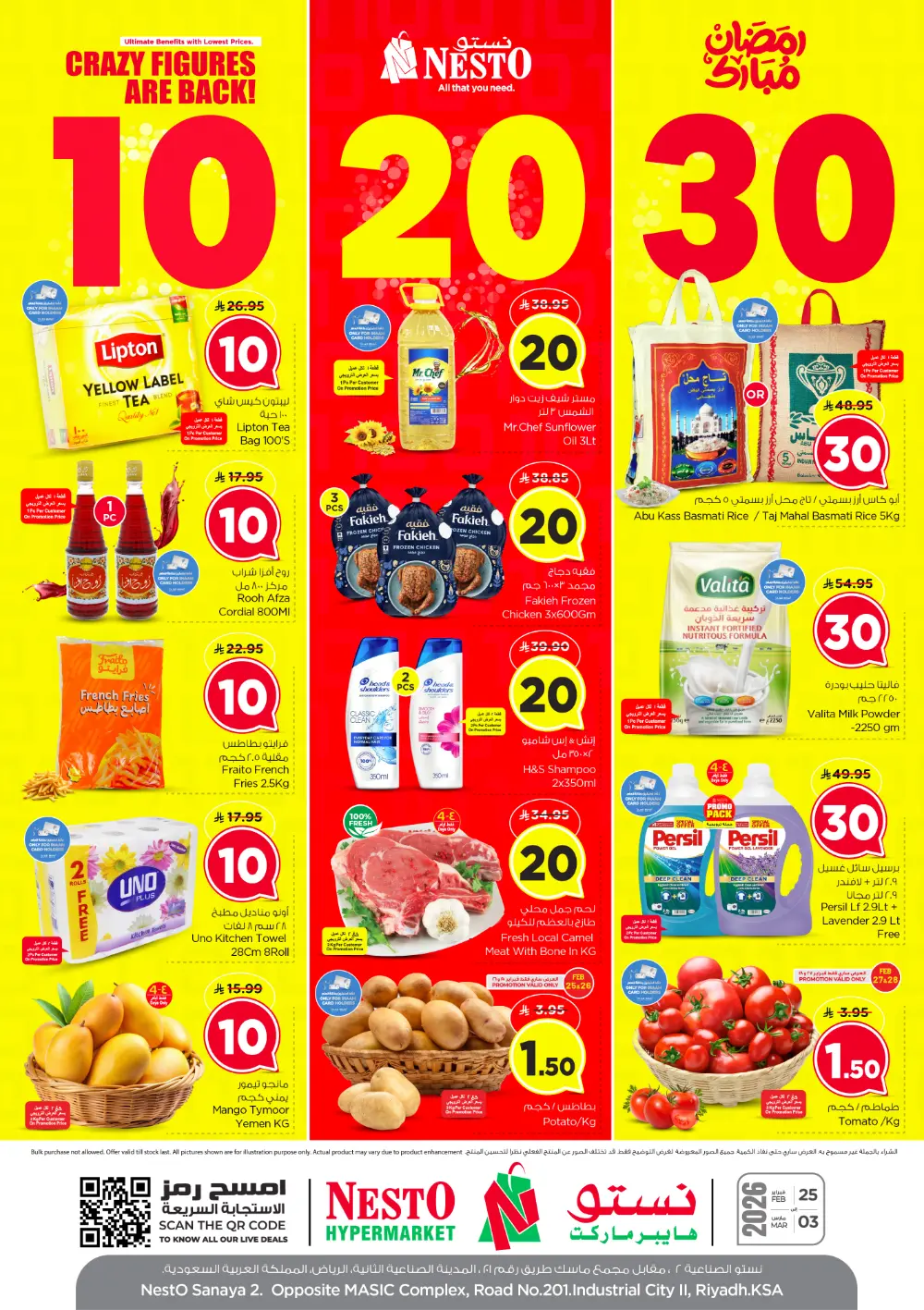 Nesto Sanaya 2 Riyadh Offers | 10, 20, 30 SAR Ramadan Deals