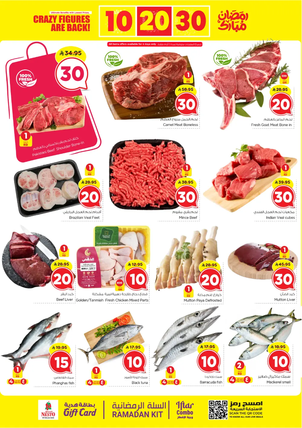 Nesto Sanaya 2 Riyadh Offers | 10, 20, 30 SAR Ramadan Deals