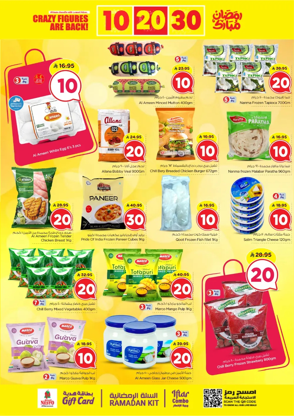 Nesto Sanaya 2 Riyadh Offers | 10, 20, 30 SAR Ramadan Deals