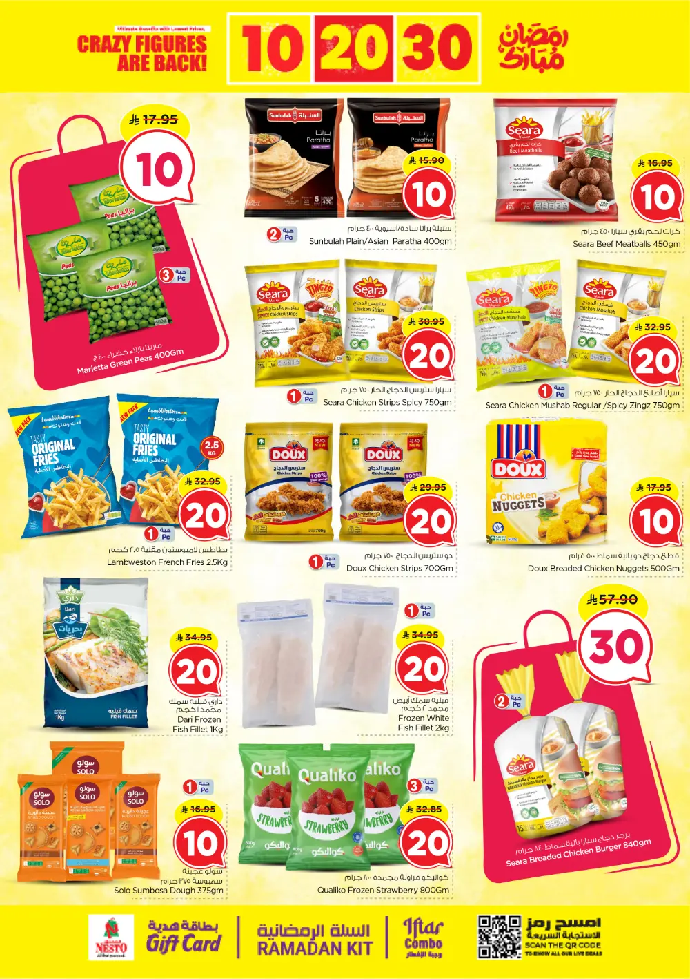 Nesto Sanaya 2 Riyadh Offers | 10, 20, 30 SAR Ramadan Deals