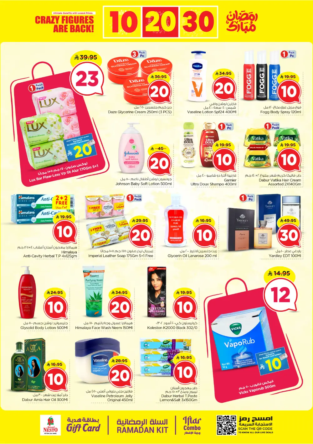 Nesto Sanaya 2 Riyadh Offers | 10, 20, 30 SAR Ramadan Deals