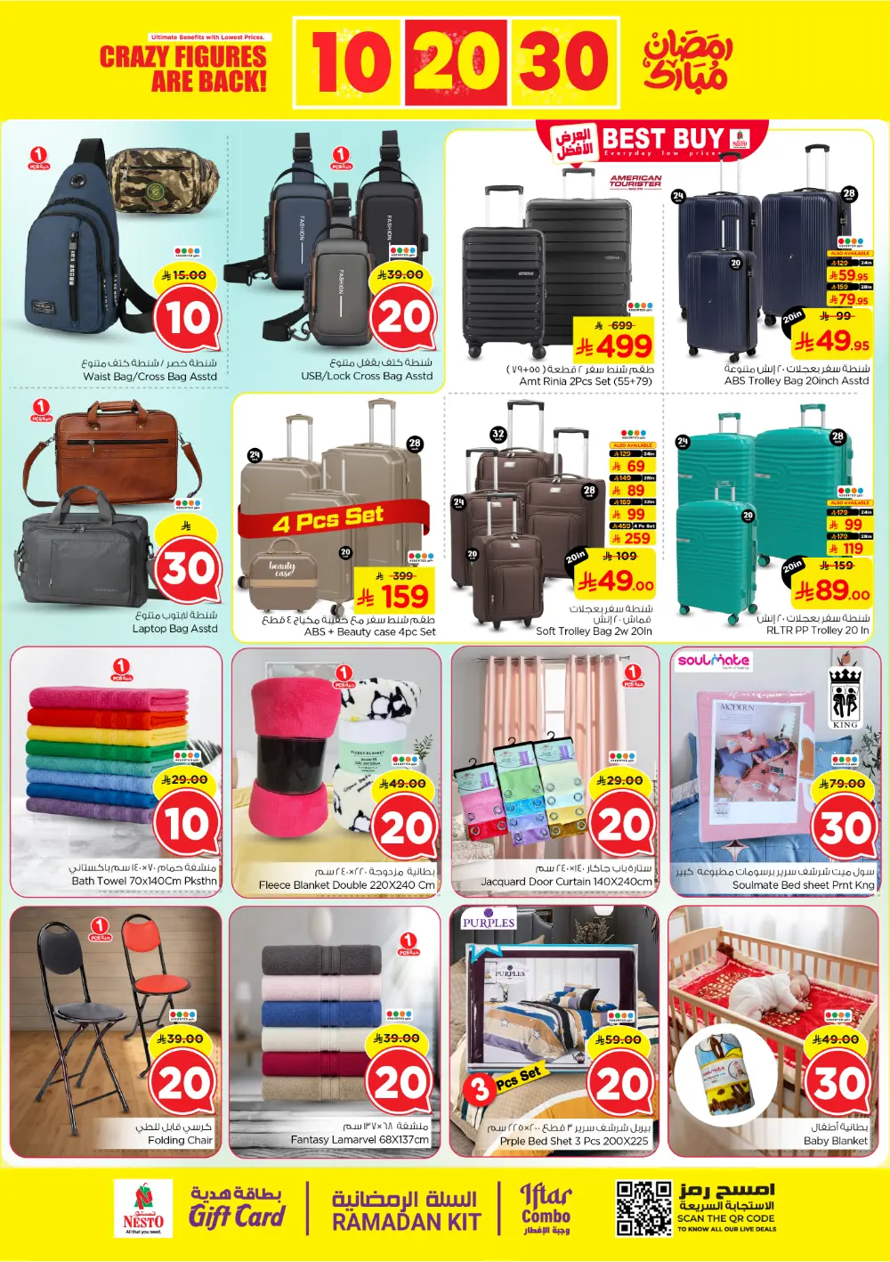 Nesto Villagio Mall Batha: Ramadan Crazy Figures Deals 2026