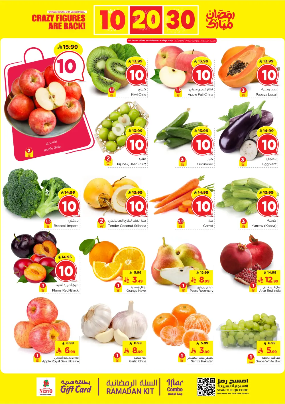 Nesto Villagio Mall Batha: Ramadan Crazy Figures Deals 2026