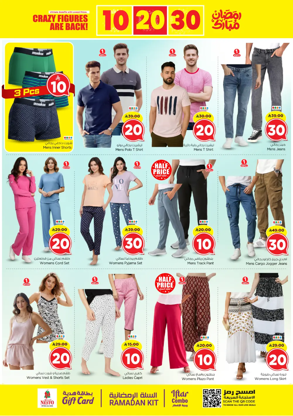Nesto Villagio Mall Batha: Ramadan Crazy Figures Deals 2026