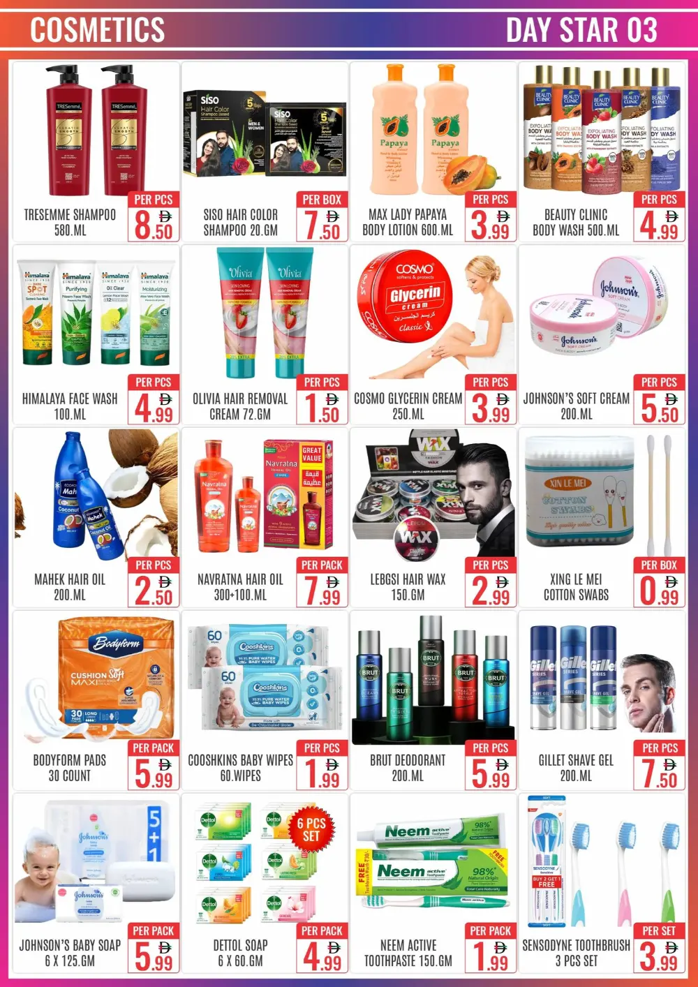 Day Star Bur Dubai | Ramadan Offers Feb 24 - Mar 03