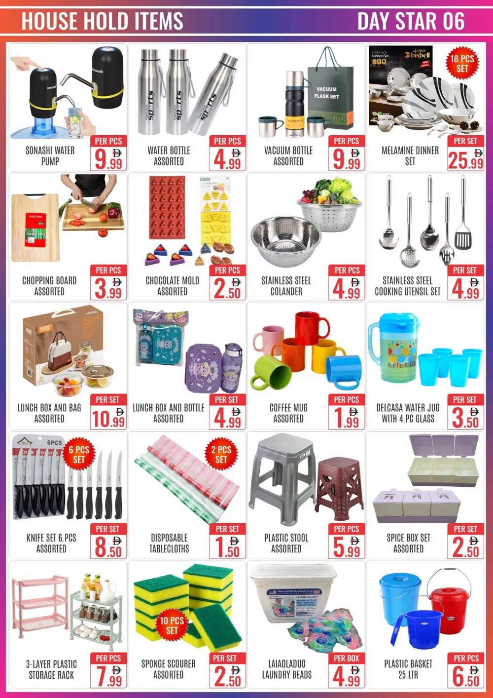 Day Star Bur Dubai | Ramadan Offers Feb 24 - Mar 03