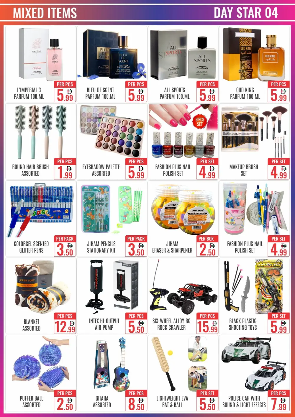 Day Star Bur Dubai | Ramadan Offers Feb 24 - Mar 03