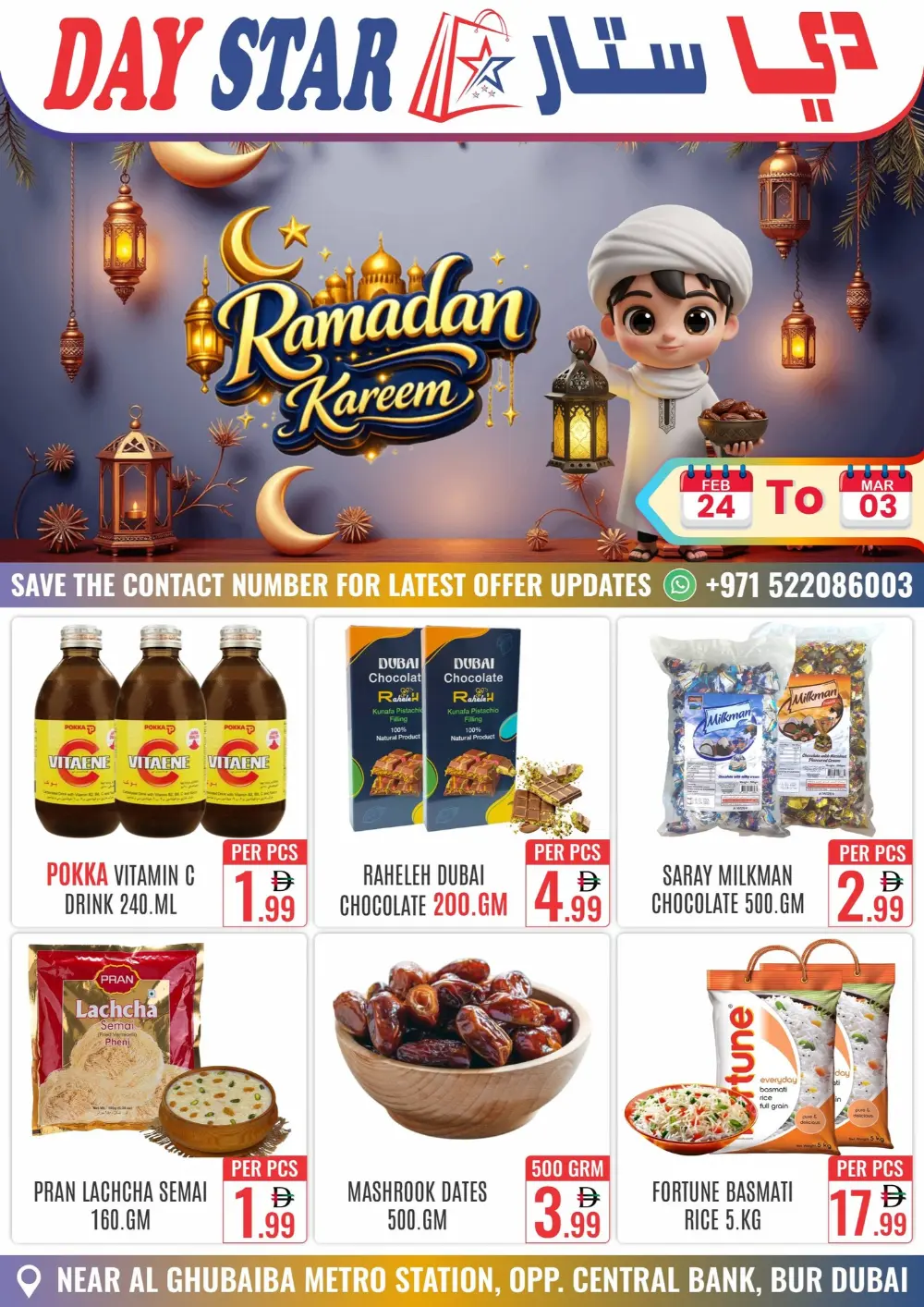 Day Star Bur Dubai | Ramadan Offers Feb 24 - Mar 03