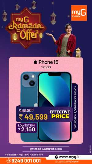 Ramadan Offer In myG Future Ernakulam,Calicut,Malappuram,Kannur,Trivandrum,Kasaragod,Thrissur,Wayanad,Palakkad,Kollam,Idukki,Alappuzha,Kottayam,Pathanamthitta