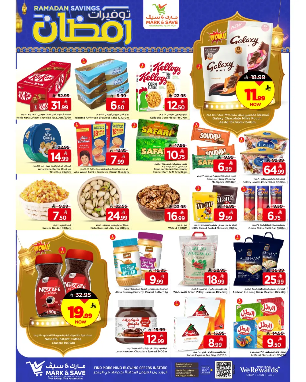 Mark & Save Ramadan Savings 2026 - Al Andalus, Riyadh | Weekly Offers