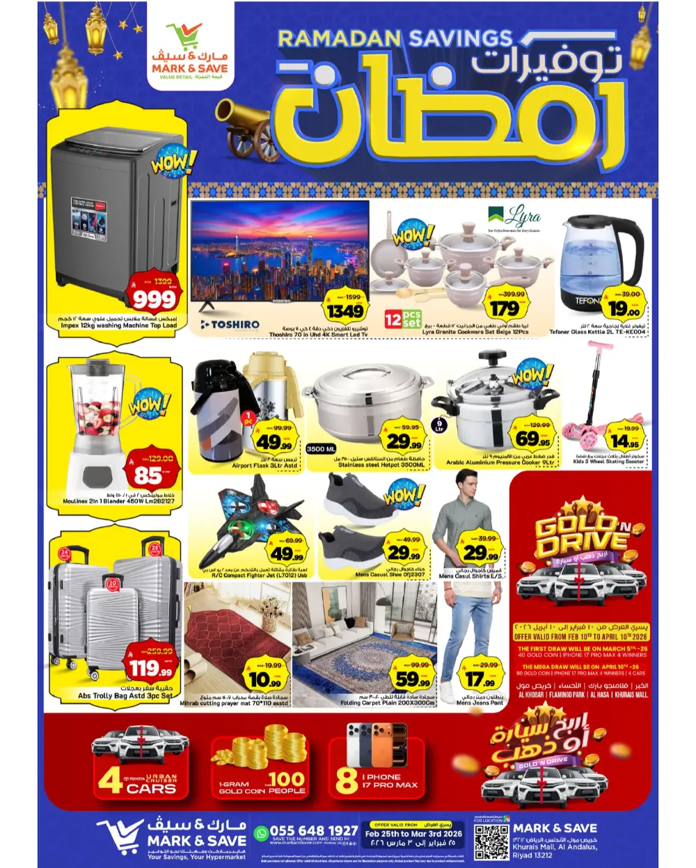 Mark & Save Ramadan Savings 2026 - Al Andalus, Riyadh | Weekly Offers