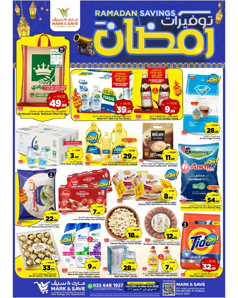Mark & Save Ramadan Savings 2026 - Al Andalus, Riyadh | Weekly Offers