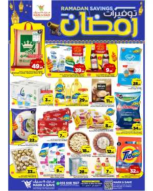 Mark & Save Ramadan Savings 2026 - Al Andalus, Riyadh | Weekly Offers In Mark & Save Riyadh