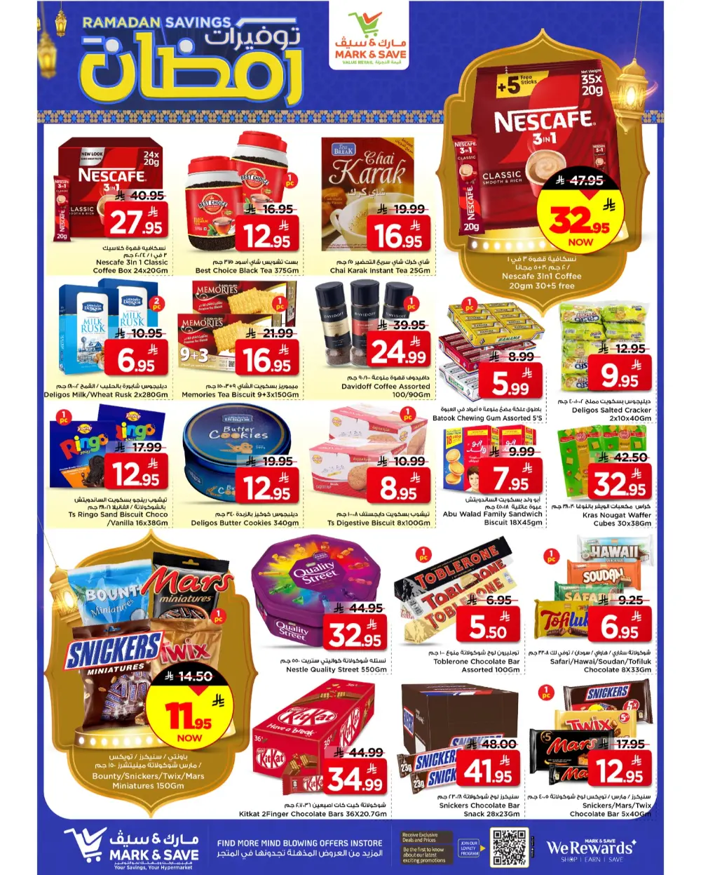 Mark & Save Ramadan Savings 2026 | Al Khobar Offers & Deals