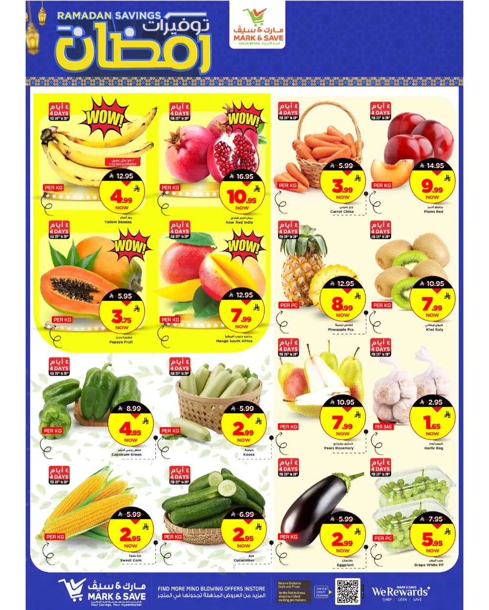 Mark & Save Ramadan Savings 2026 | Al Khobar Offers & Deals