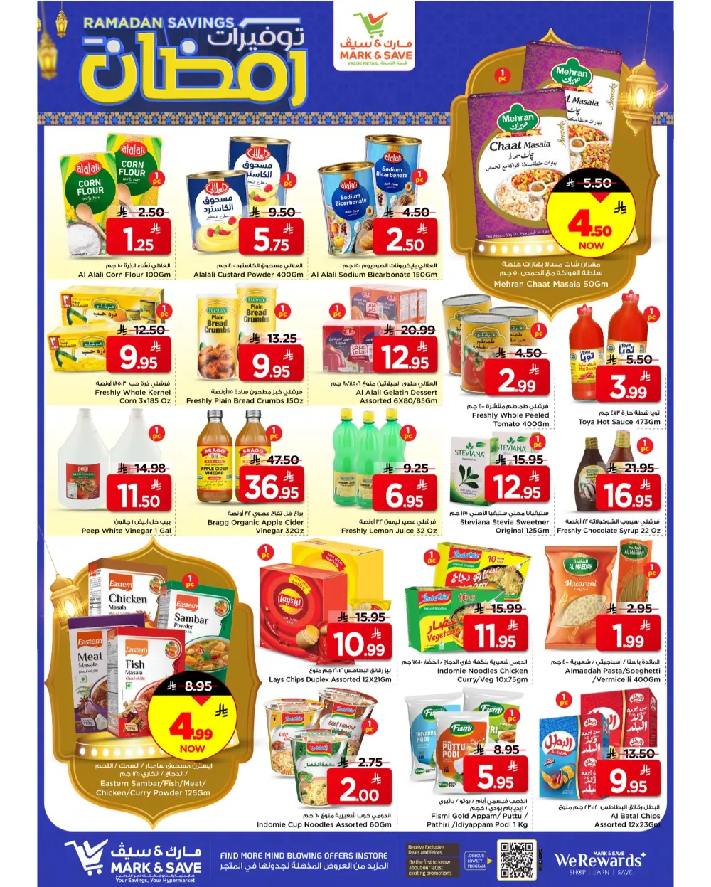 Mark & Save Ramadan Savings 2026 | Al Khobar Offers & Deals