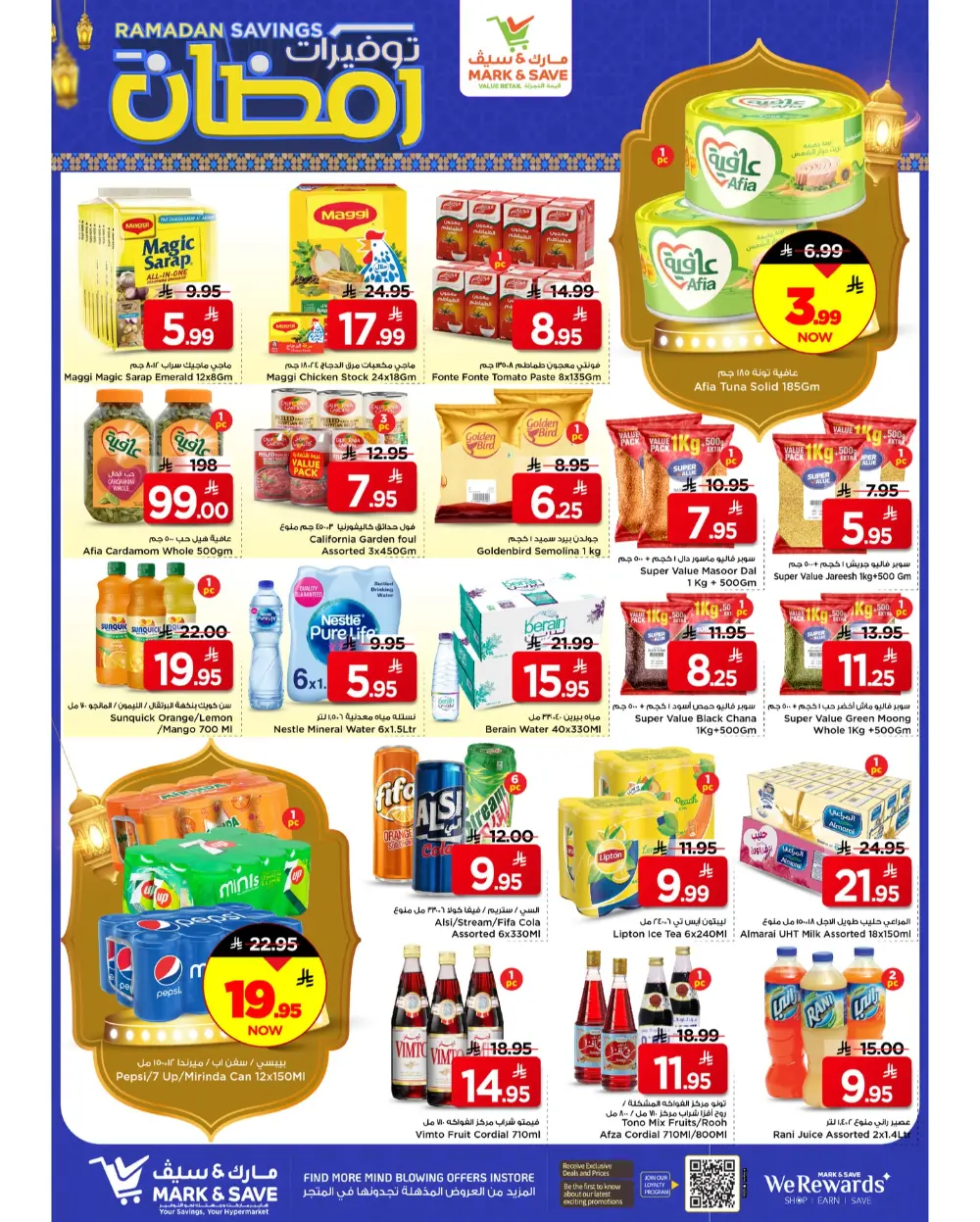 Mark & Save Ramadan Savings 2026 | Al Khobar Offers & Deals