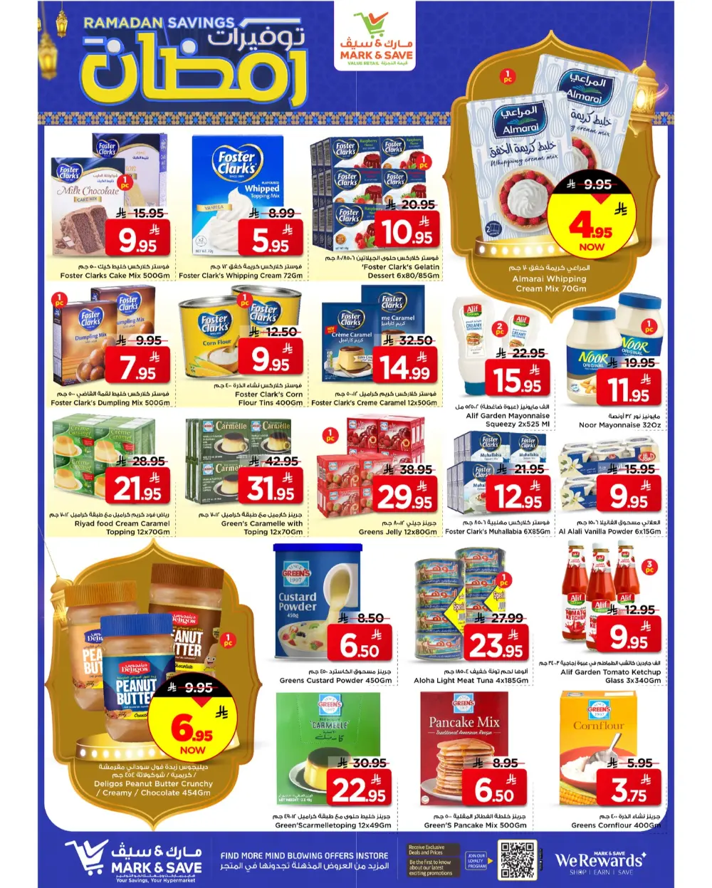 Mark & Save Ramadan Savings 2026 | Al Khobar Offers & Deals