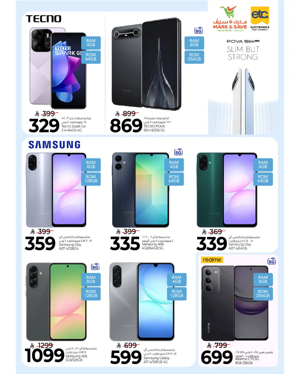 Mark & Save Ramadan Savings 2026 | Al Khobar Offers & Deals