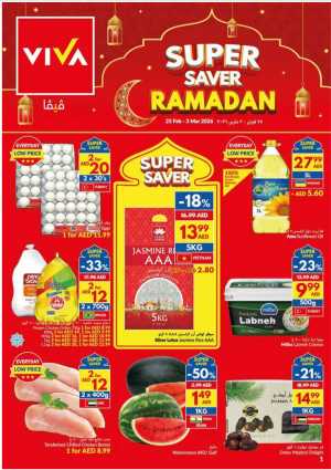 Ramadan Super Saver Offers 2026 | Grocery Deals In VIVA Supermarket Dubai,Abu Dhabi,Sharjah / Ajman,Al Ain,Fujairah,Ras al Khaimah,Umm al Quwain