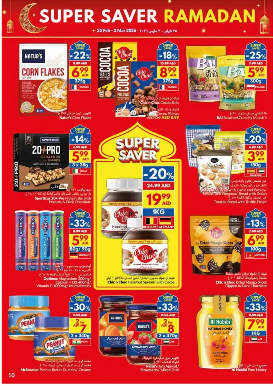 Ramadan Super Saver Offers 2026 | Grocery Deals