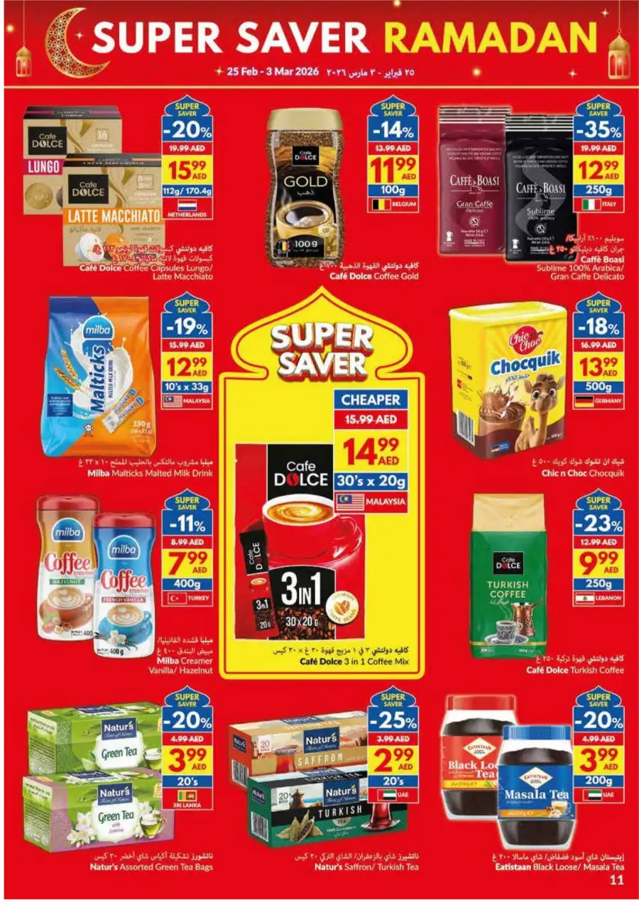 Ramadan Super Saver Offers 2026 | Grocery Deals