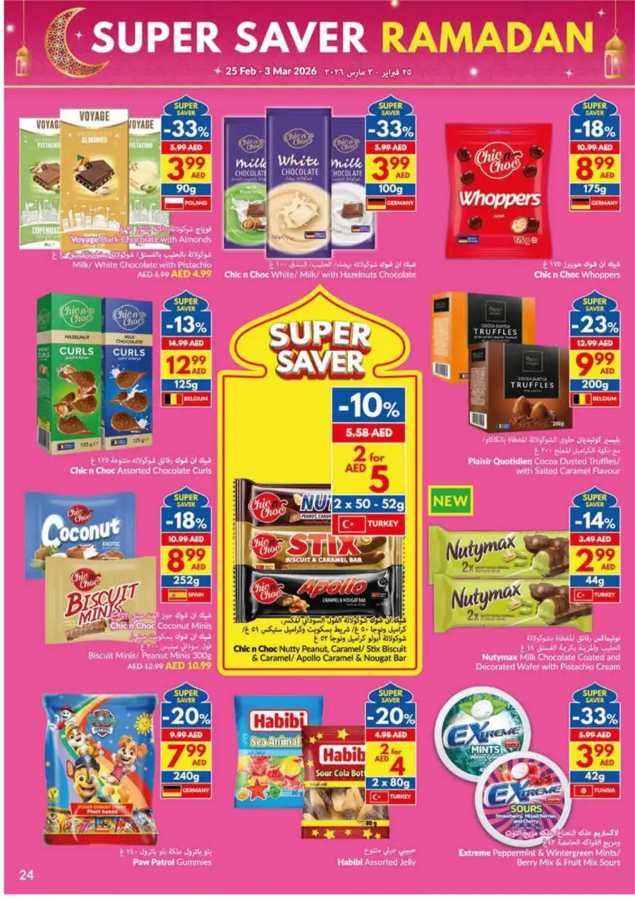 Ramadan Super Saver Offers 2026 | Grocery Deals