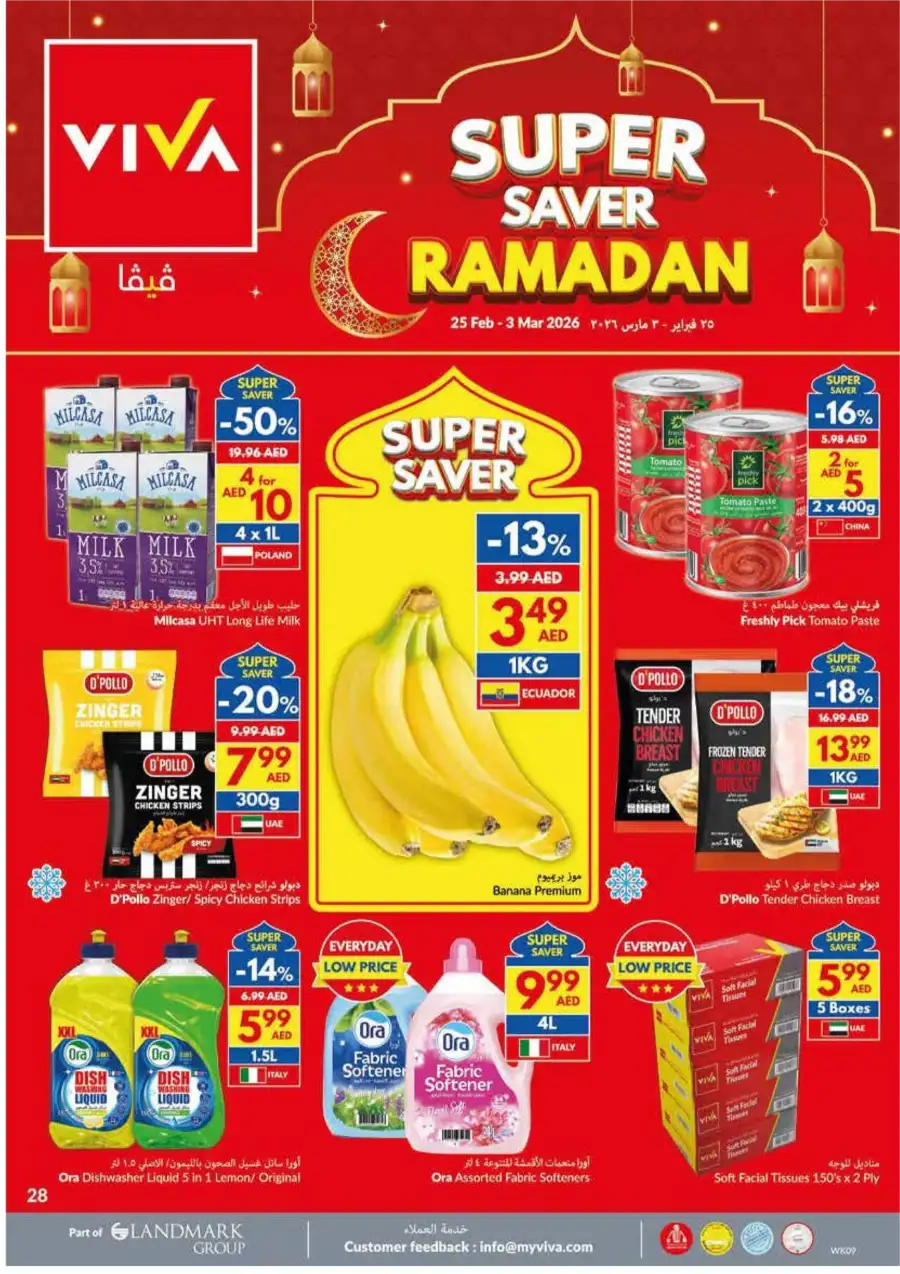 Ramadan Super Saver Offers 2026 | Grocery Deals