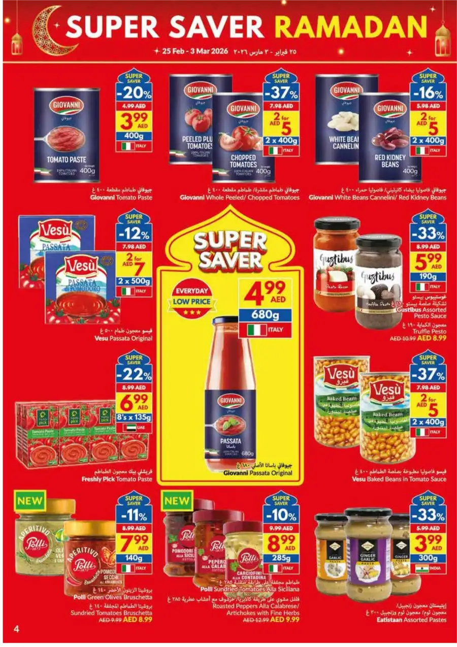 Ramadan Super Saver Offers 2026 | Grocery Deals