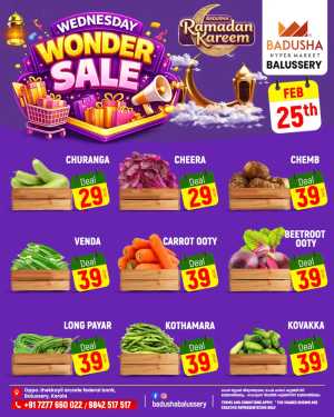 Wednesday wonder In Badusha Hypermarket Calicut