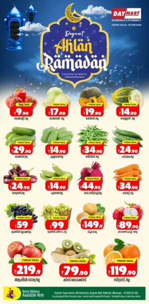 Fresh deals In Daymart Hypermarket Palakkad