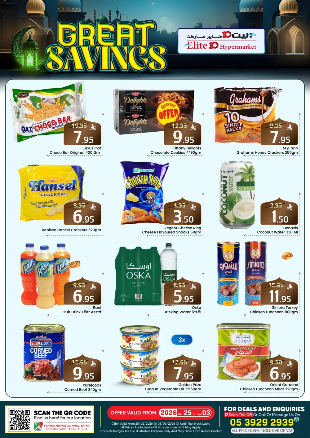Elite 10 Hypermarket Riyadh - Great Savings Deals in Batha