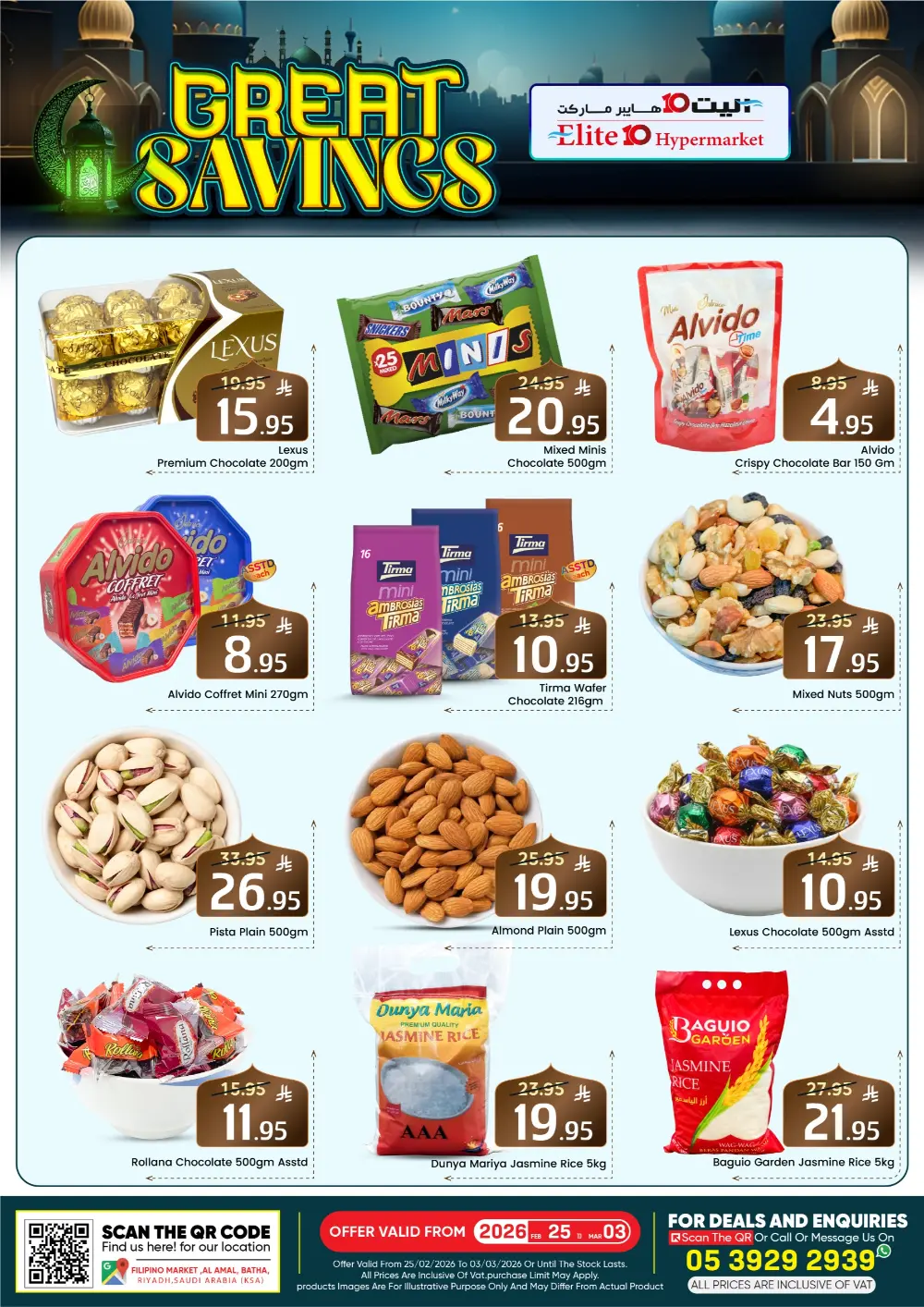 Elite 10 Hypermarket Riyadh - Great Savings Deals in Batha