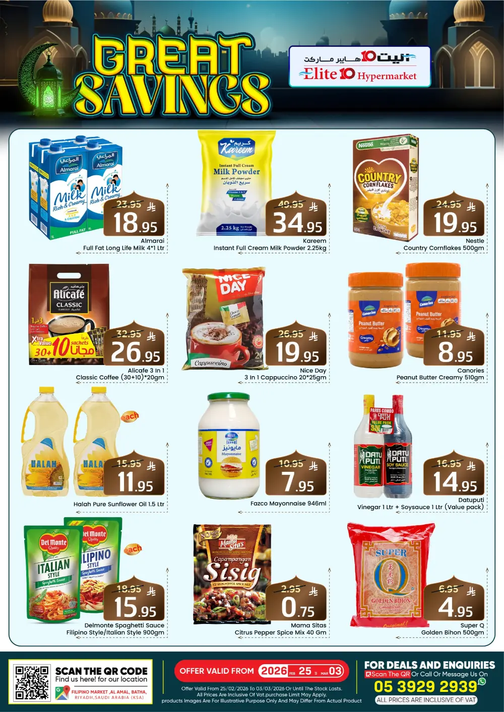 Elite 10 Hypermarket Riyadh - Great Savings Deals in Batha