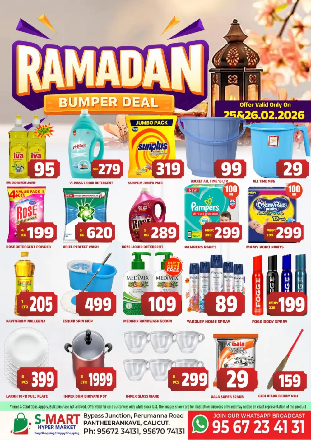Ramadan Offers | S-Mart Hyper Market Pantheerankave, Calicut