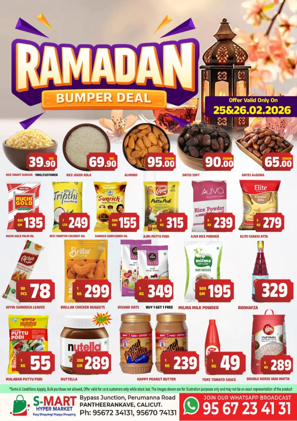 Ramadan Offers | S-Mart Hyper Market Pantheerankave, Calicut