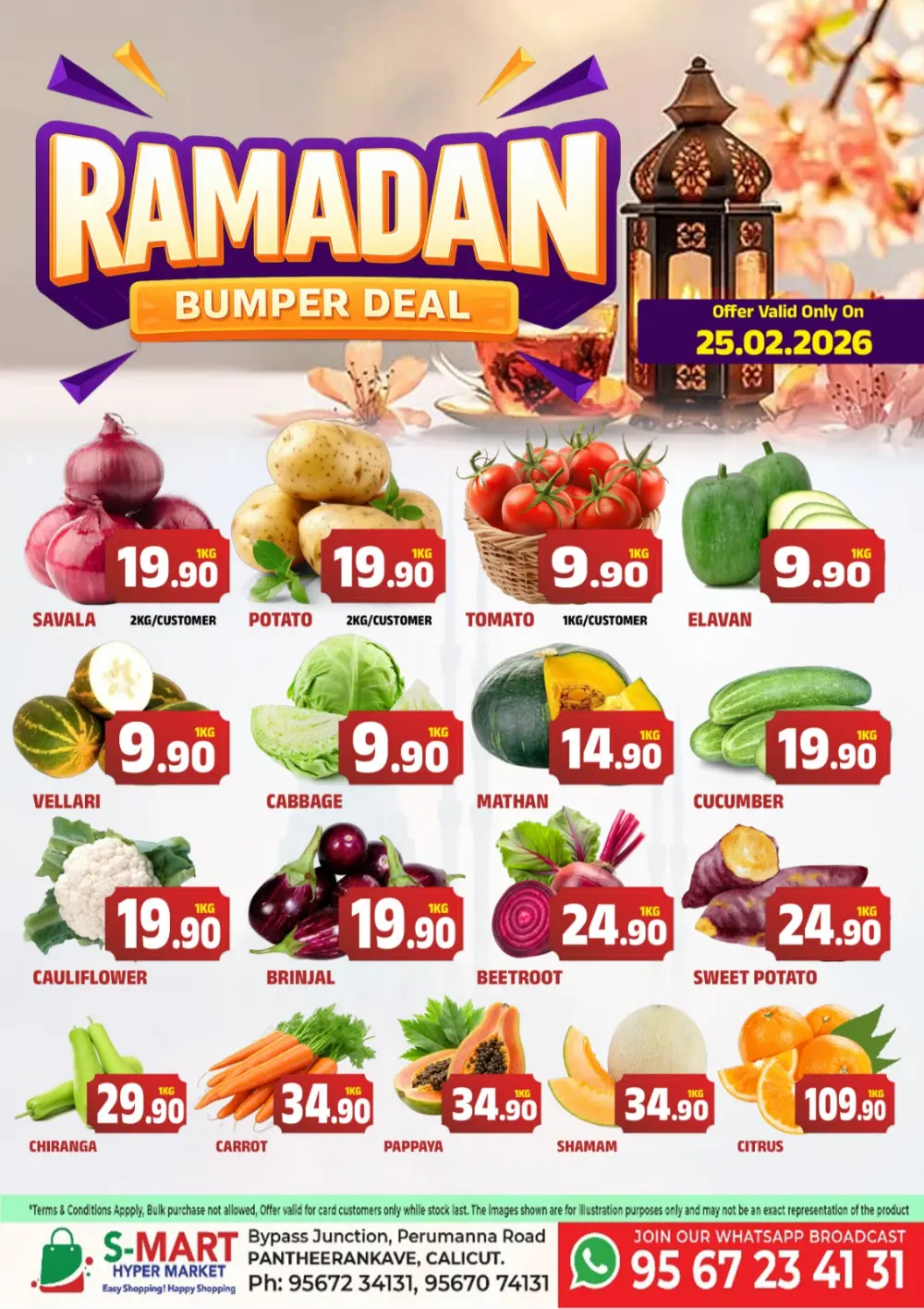 Ramadan Offers | S-Mart Hyper Market Pantheerankave, Calicut