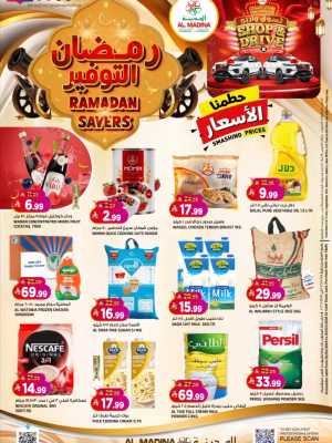 Al Madina Hypermarket Tuwaiq | Ramadan Savers & Tech Deals 2026 In Al Madina Hypermarket Riyadh