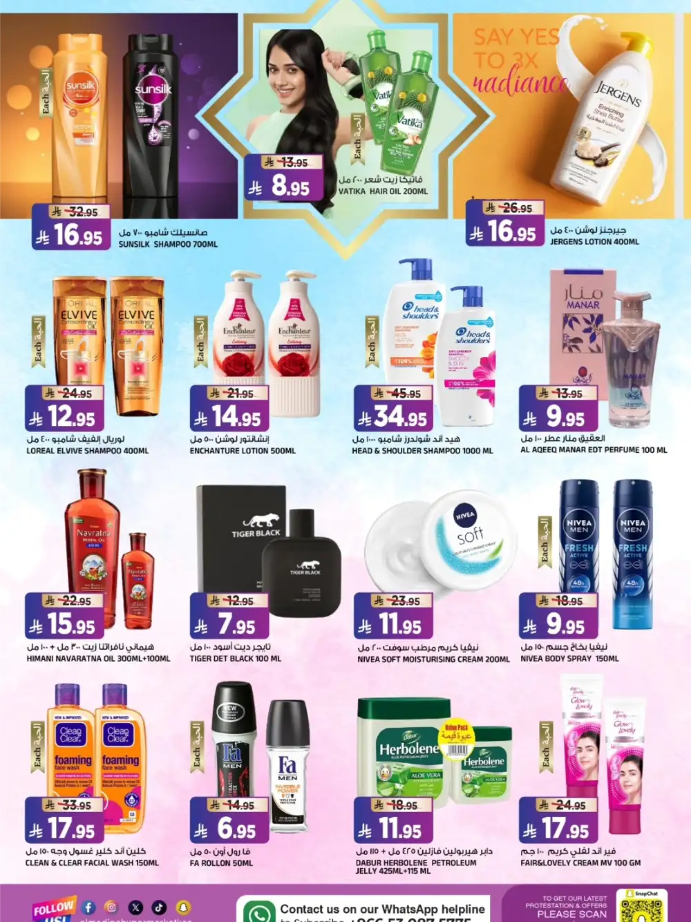 Al Madina Hypermarket Tuwaiq | Ramadan Savers & Tech Deals 2026