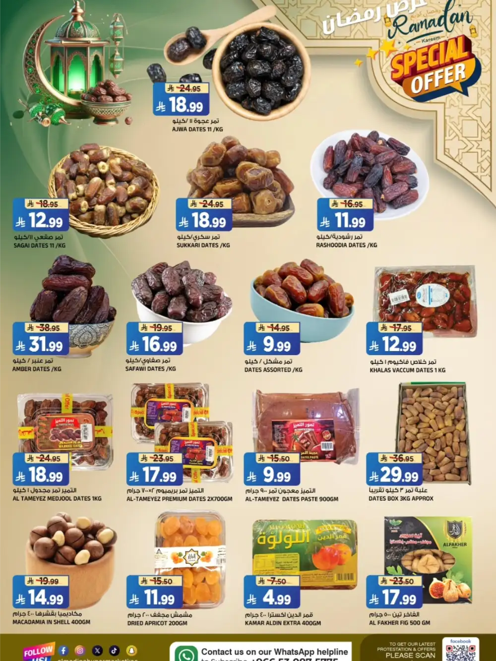 Al Madina Hypermarket Tuwaiq | Ramadan Savers & Tech Deals 2026